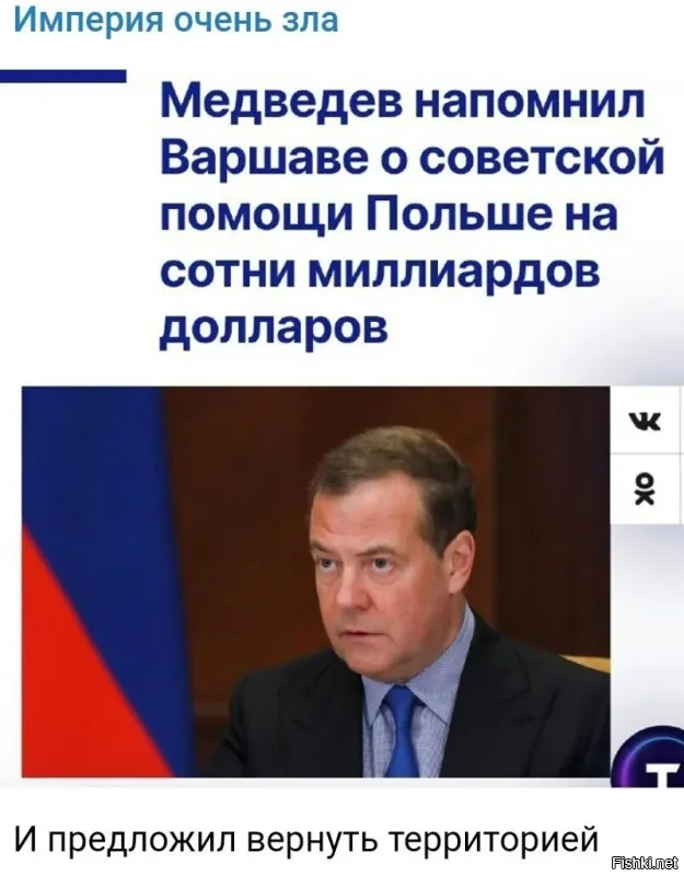 Политика , политика и не только