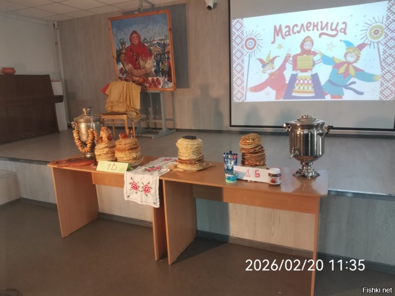 С добрым утром