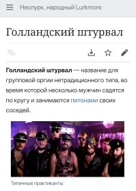 Почему в Японии муж с женой спят раздельно