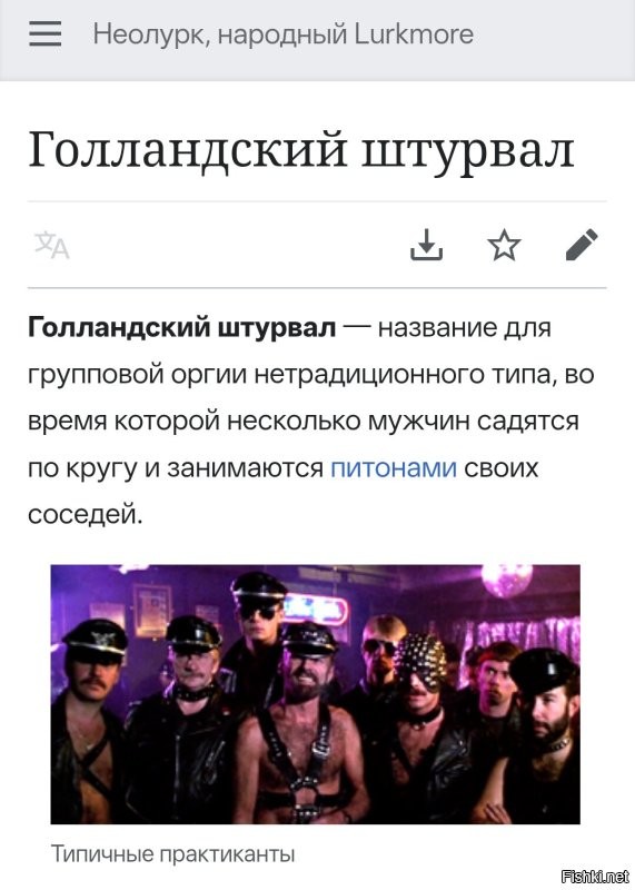 Почему в Японии муж с женой спят раздельно