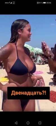 Большая тарелка улыбатора