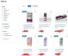 Окститесь батюшка.
В настольный теннис только мячами  и играют.