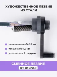 Чтобы как-то оправдать наличие 3д принтера? Не лучше ли купить готовый вариант?
Кто рисует - оценит.