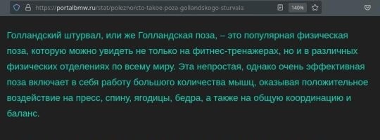 А что не так-то?