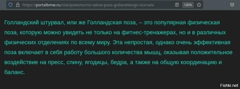 А что не так-то?