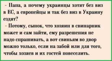 Политика , политика и не только