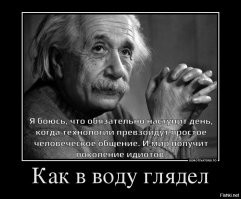 Скрины из соцсетей