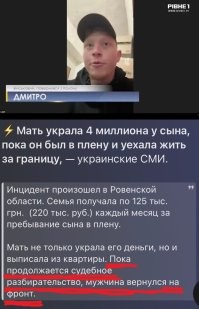 А главное, на самом деле, здесь не то, что сделала мамаша, а то, что я подчеркнул.
Чубонавты – необучаемые. Содержать их в плену – напрасная трата средств. Самый правильный вариант – утилизация.