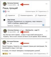 А домой – это, простите, куда? Уж не в Россию ли эта падла намылилась?!
Подобным мразям въезд должен быть закрыт пожизненно!