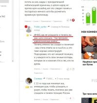 Ну-ка, поподробнее: где это я такое описывал?