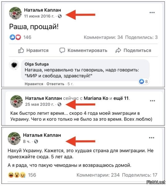 А домой – это, простите, куда? Уж не в Россию ли эта падла намылилась?!
Подобным мразям въезд должен быть закрыт пожизненно!