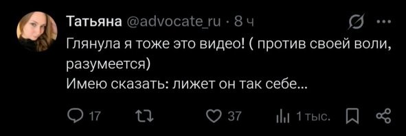 «Облизанный» Байкал стал героем мемов и видео-ответок