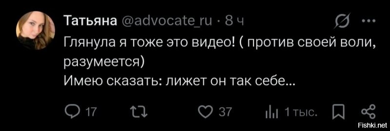 «Облизанный» Байкал стал героем мемов и видео-ответок