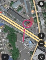 место прилета...