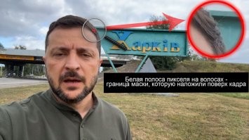 и еще к вопросу о фейках...