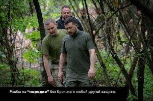 и еще к вопросу о фейках...