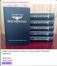 вот еще. нацистов на украине нет, да?..