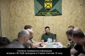 и еще к вопросу о фейках...