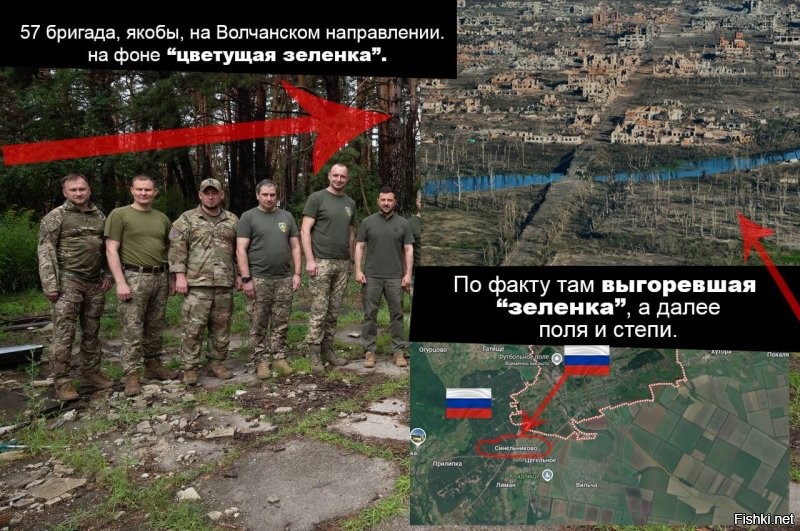 и еще к вопросу о фейках...