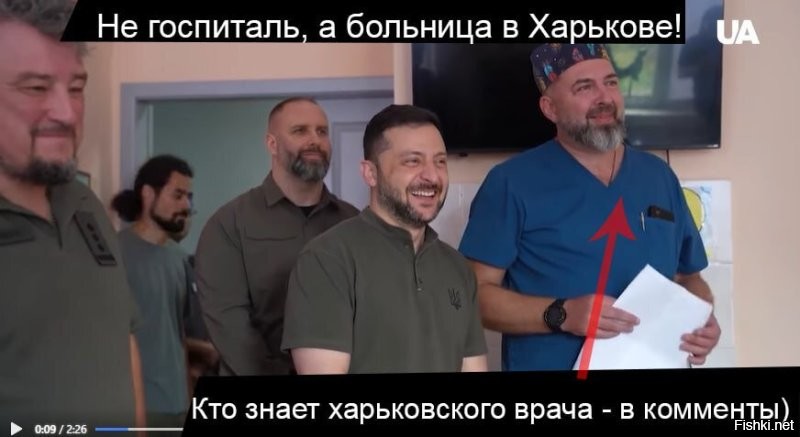 и еще к вопросу о фейках...