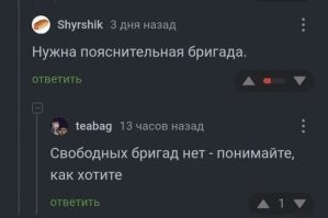 Большая тарелка улыбатора
