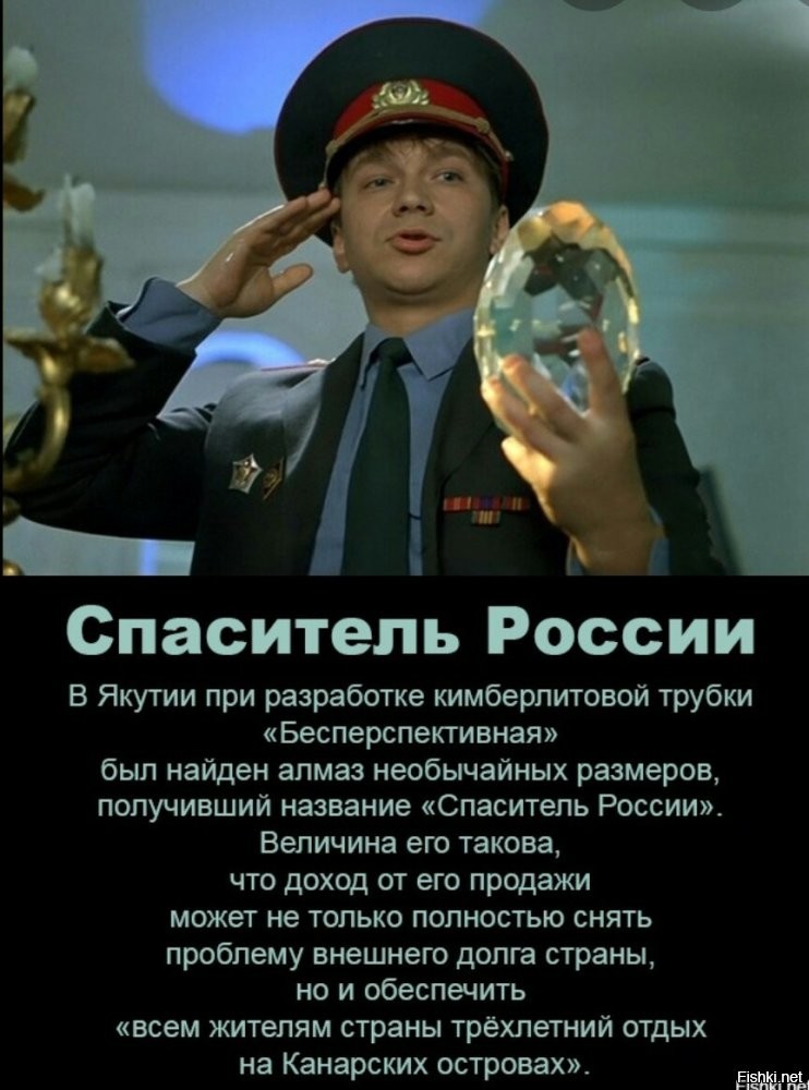 В Архангельской области нашли гигантский алмаз весом 228 карат