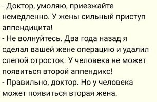 Большая тарелка улыбатора