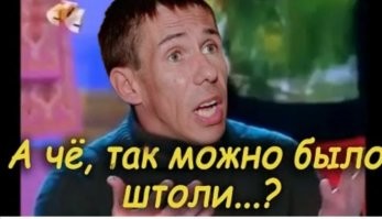 Большая тарелка улыбатора