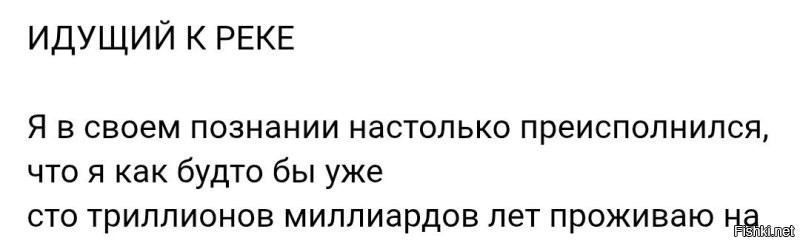 Есть надежда что это ложь!