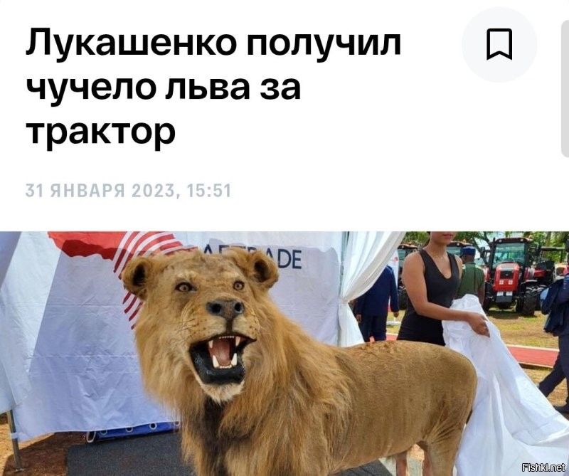 Опечатка.
