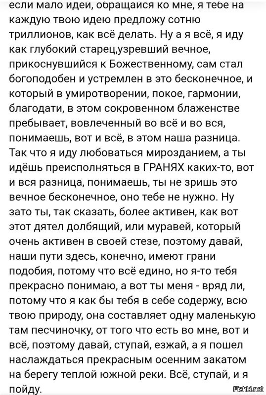 Есть надежда что это ложь!