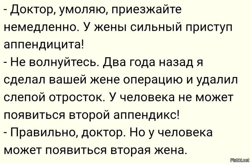 Большая тарелка улыбатора
