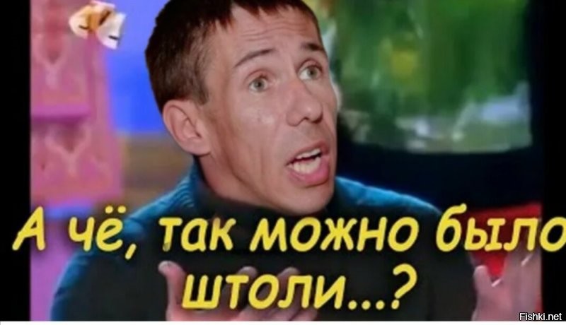 Большая тарелка улыбатора