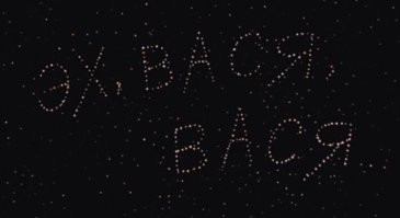 Советский союз в 1963 и 64 годах