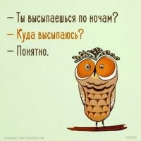 Большая тарелка улыбатора