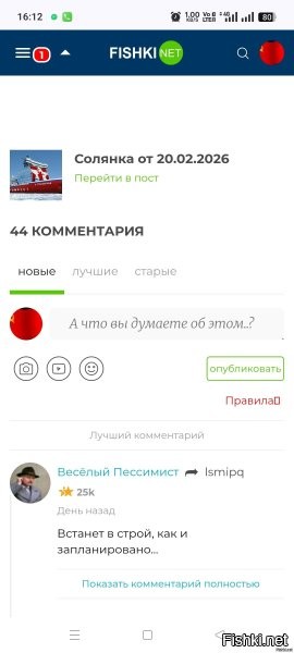 В чем ребус? 
Пост начинается с картинки ледокола "Сталинград", его и обсуждаем. 



Завязывязывай с пони