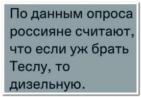 Учёные подсчитали, что гибриды расходуют втрое больше топлива, чем обещают производители