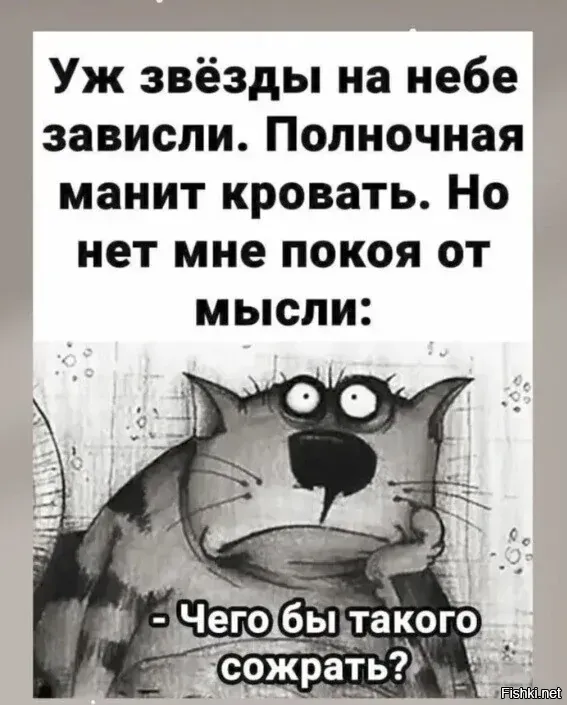 Весëлые картинки