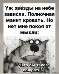 Весëлые картинки