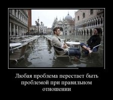 Люди с такой выдержкой, о которой говорят: не увидишь — не поверишь