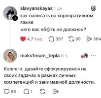 Работяга, предприниматель и чиновник:   разница в ответах на одни и те же вопросы