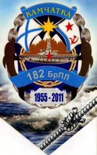 Это тоже Петропавловск-Камчатский, но - 54
он же Бухта Бечевинская, он же бухта Финвал
К сожалению - БЫЛ