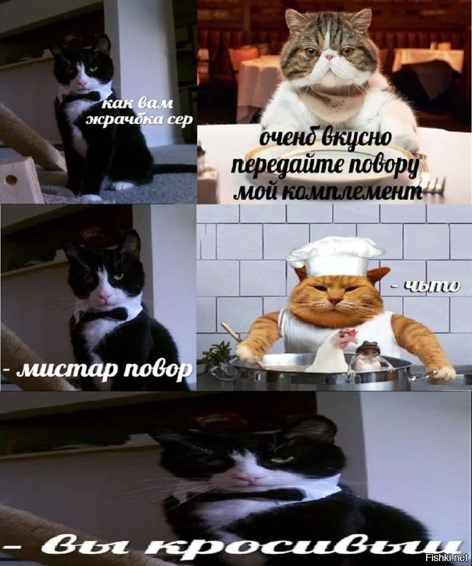 Весëлые картинки