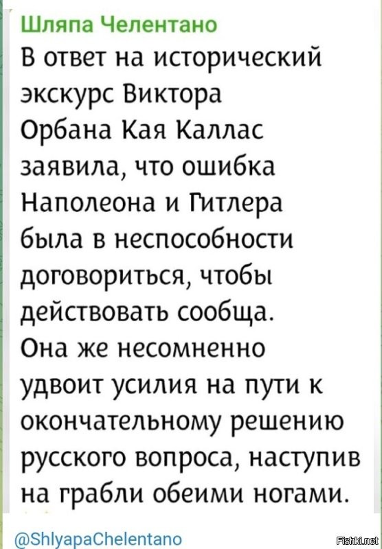 Политическая солянка. Часть 363