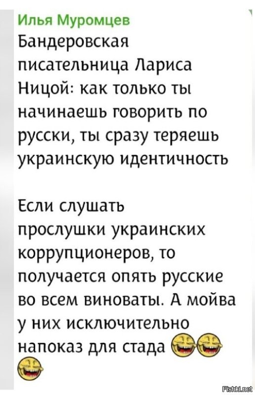 Политическая солянка. Часть 363