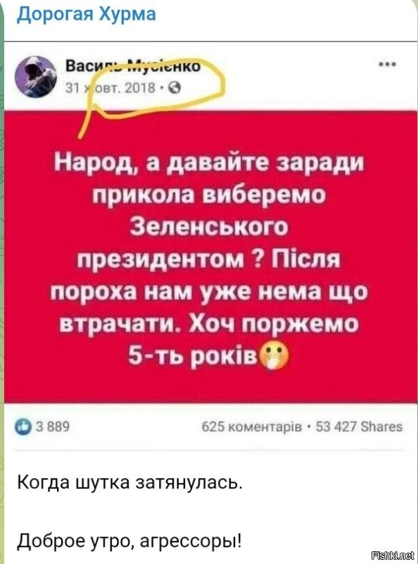 Политическая солянка. Часть 363