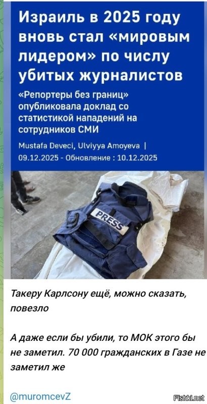 Политическая солянка. Часть 362