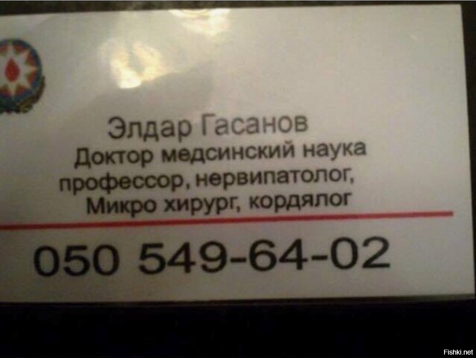 Нас всех излечит, исцелит приезжий доктор...