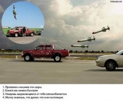 Водитель прикрепил к бамперу «мину», чтобы держать дистанцию