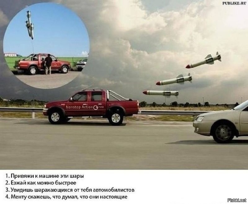 Водитель прикрепил к бамперу «мину», чтобы держать дистанцию